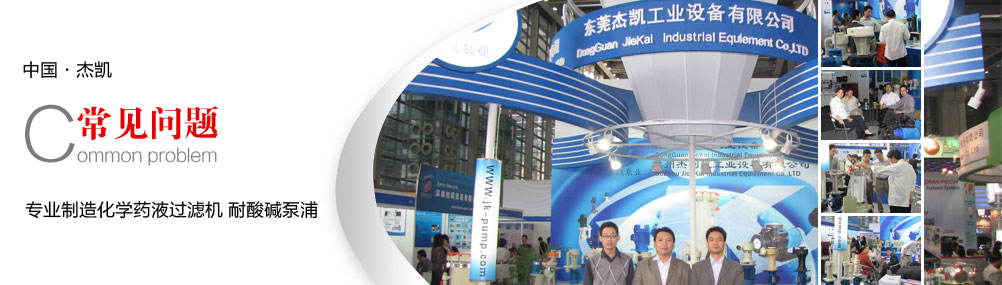 常見(jiàn)問(wèn)題